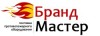 Логотип БРАНДМАСТЕР, Основное направление деятельности ООО "БрандМастер"- обеспечение потребителей современным и качественным противопожарным оборудованием и средствами спасения, резинотехнической продукцией Логотип БРАНДМАСТЕР, Основное направление деятельности ООО "БрандМастер"- обеспечение потребителей современным и качественным противопожарным оборудованием и средствами спасения, резинотехнической продукцией